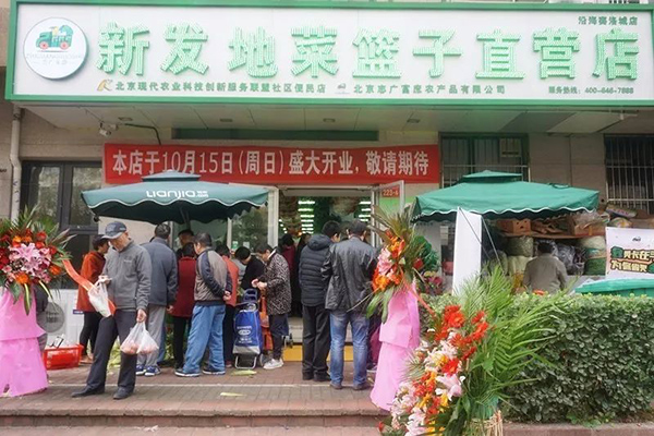 誌廣蘑菇视频动漫版下载免费观看馬家堡、賽洛城店麵相繼開業