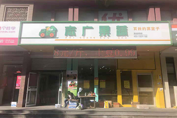 彩虹城店“升級”啦!